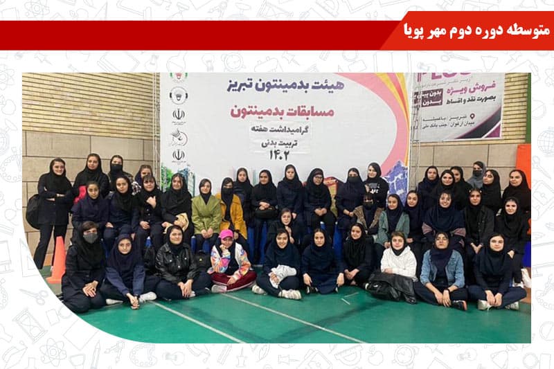 تصویر اسلایدر